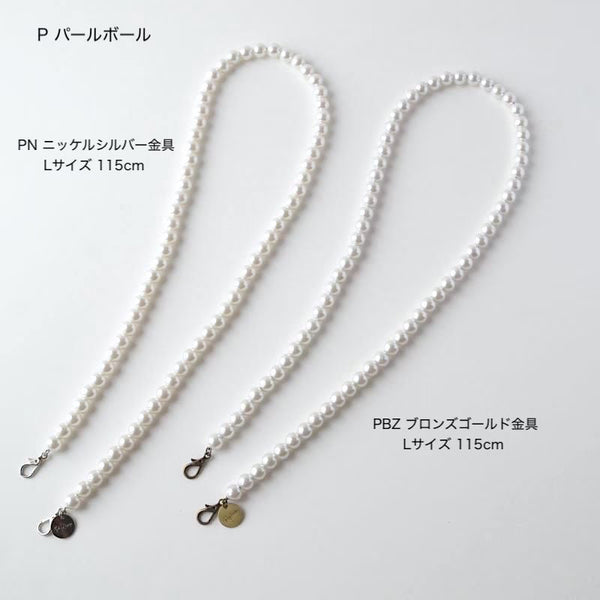 パールチェーン CN-025 (LONG) CN-026(MIDIUM) CN-027(SHORT)