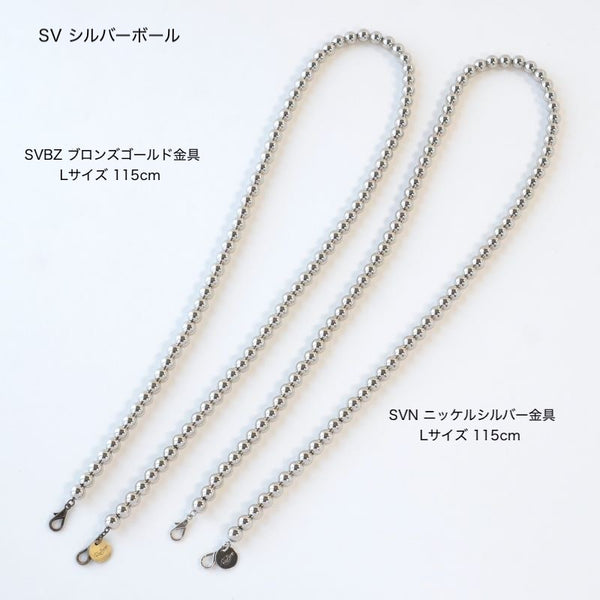 ボールメタルチェーン CN-025 (LONG) CN-026(MIDIUM) CN-027(SHORT）