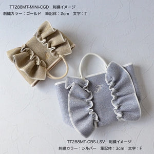 【7月20日受付締め切り】【8月20日以降順次お届け】モノグラム刺繍オーダー EMBROIDERY