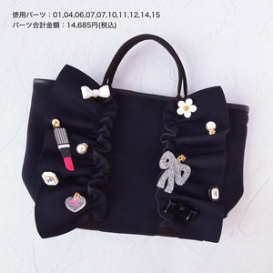 My Favorite Things スクリューパーツ オーダーバッグ ラッフルトート-CBSサイズ- TT-288CT-CBS