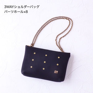 My Favorite Things スクリューパーツ オーダーバッグ 3ウェイチェーンショルダー PO-155CT-L