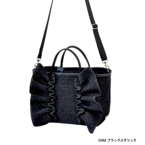 S ネイプルズラッフルトートメタリック-CBSサイズ- TT-288MT-CBS
