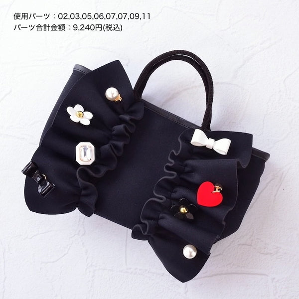 My Favorite Things スクリューパーツ オーダーバッグ ラッフルトート-MINIサイズ- TT-288CT-MINI