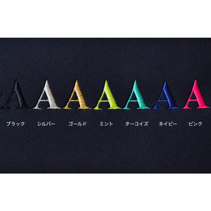 【7月20日受付締め切り】【8月20日以降順次お届け】モノグラム刺繍オーダー EMBROIDERY