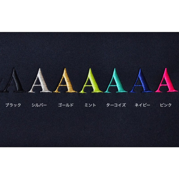 【7月20日受付締め切り】【8月20日以降順次お届け】モノグラム刺繍オーダー EMBROIDERY