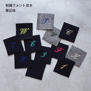 【7月20日受付締め切り】【8月20日以降順次お届け】モノグラム刺繍オーダー EMBROIDERY