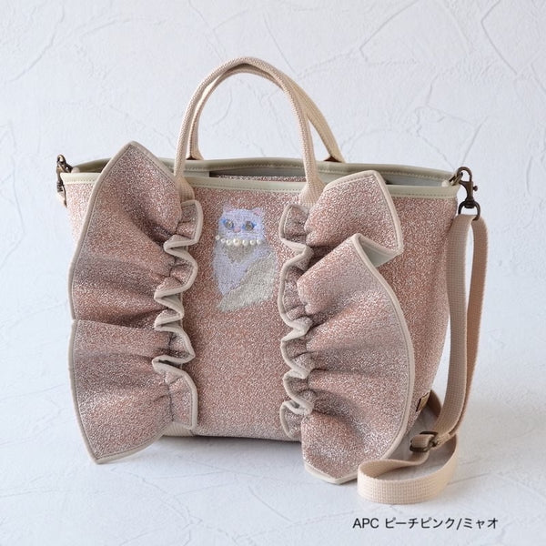 【予約】アニマルモチーフ刺繍ネイプルズ ラッフル2ウェイトート-CBSサイズ- TT-288AE-CBS