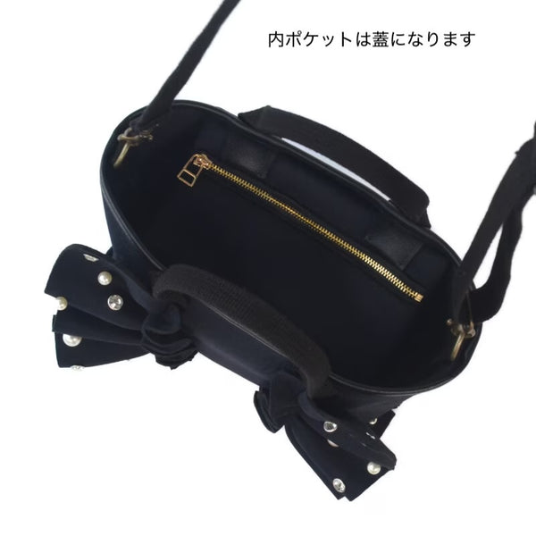 【一部予約】MINI ネイプルズラッフルトート ビジューミックス-MINIサイズ- TT288BCMIX-MINI