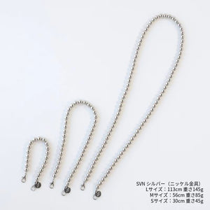 ボールメタルチェーン CN-025 (LONG) CN-026(MIDIUM) CN-027(SHORT）