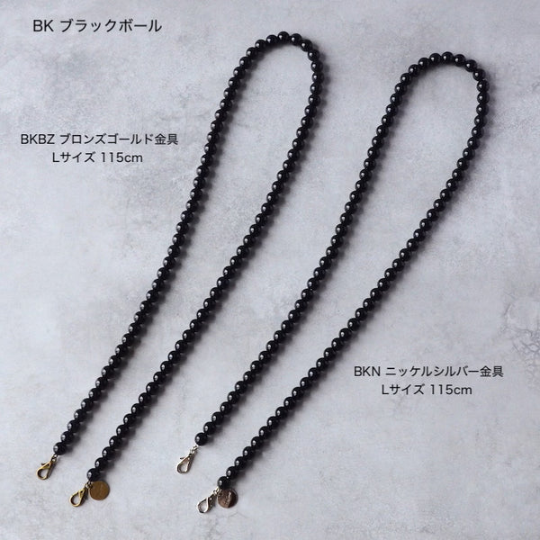 ブラックチェーン CN-025 (LONG) CN-027(SHORT）