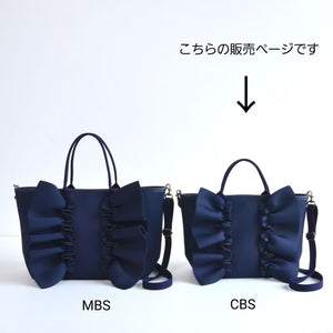 【一部予約】S ネイプルズラッフル2ウェイトート-CBSサイズ- TT-288-CBS
