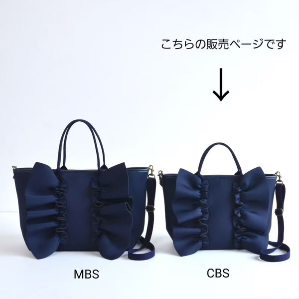 【一部予約】S ネイプルズラッフル2ウェイトート-CBSサイズ- TT-288-CBS