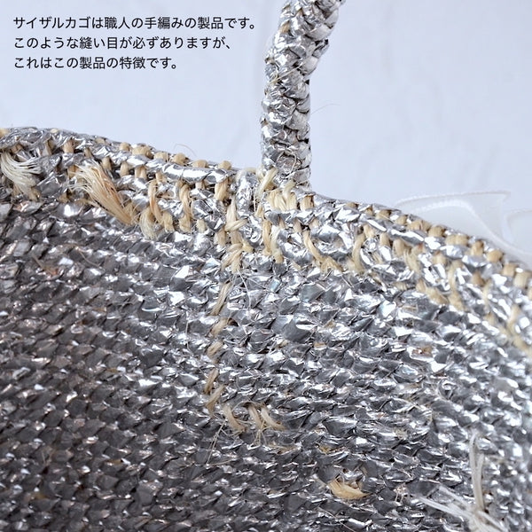 フラワーサイザルバスケット ロングハンドル - BA-234-